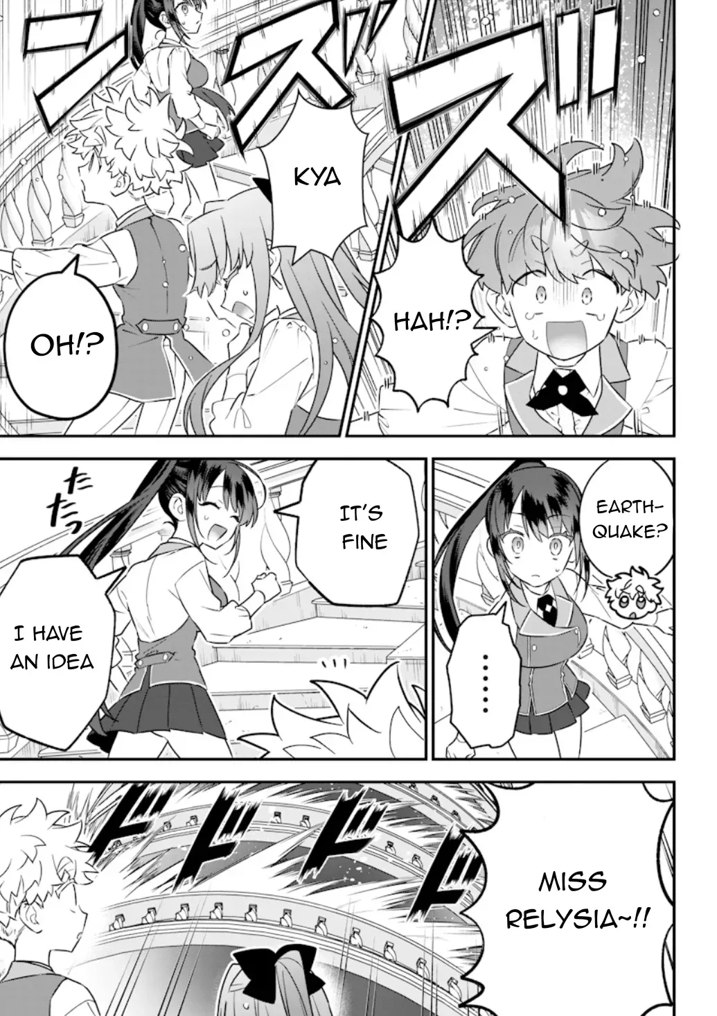The Only in the World, Omnipotent Wizard Chapter 17 page 12 - 
