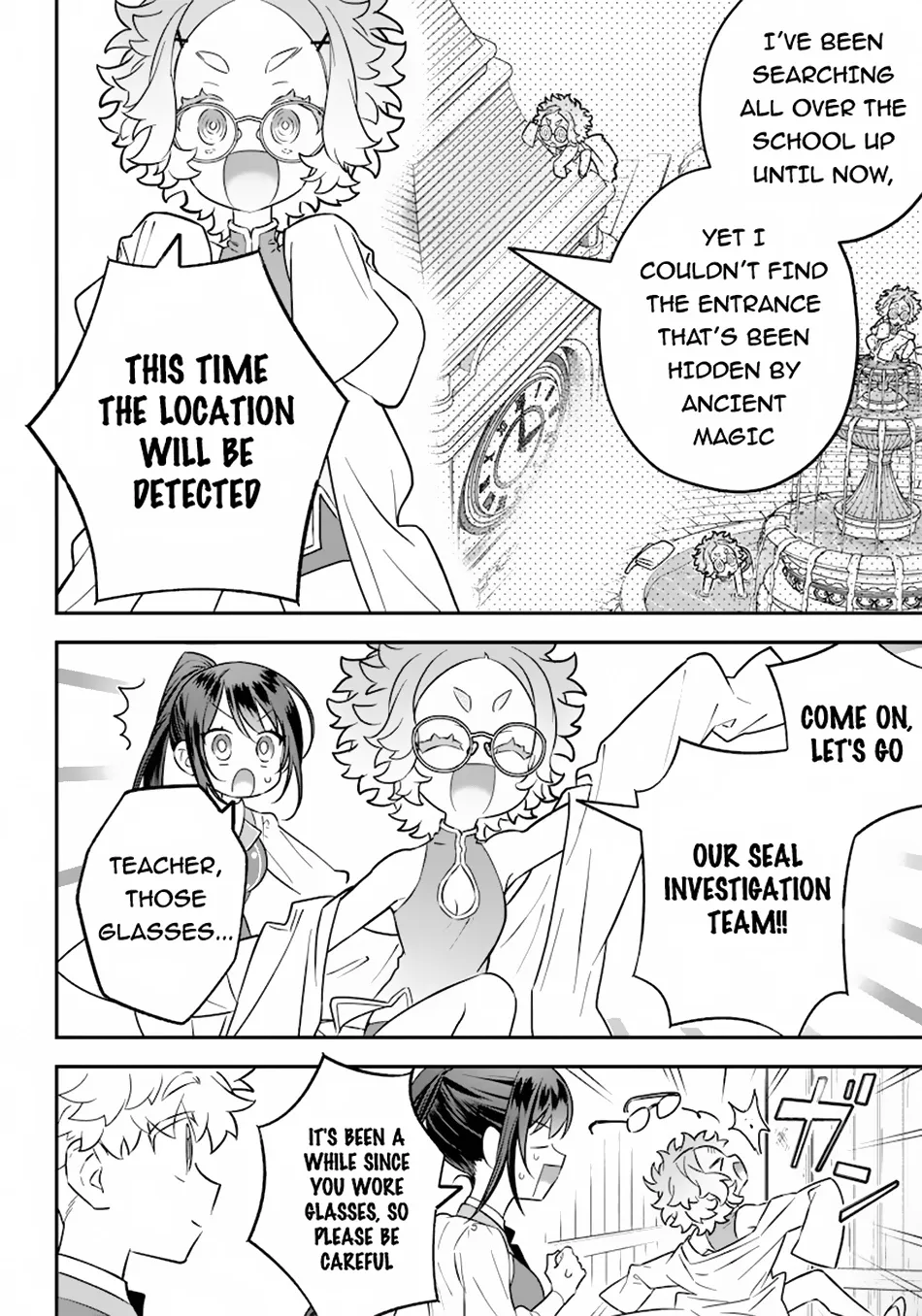 The Only in the World, Omnipotent Wizard Chapter 18 page 5 - 