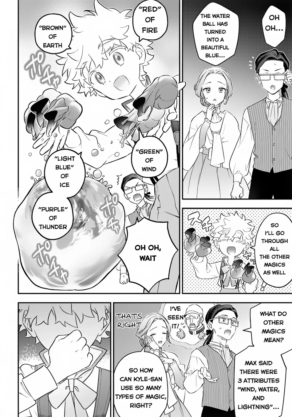 The Only in the World, Omnipotent Wizard Chapter 2 page 5 - 