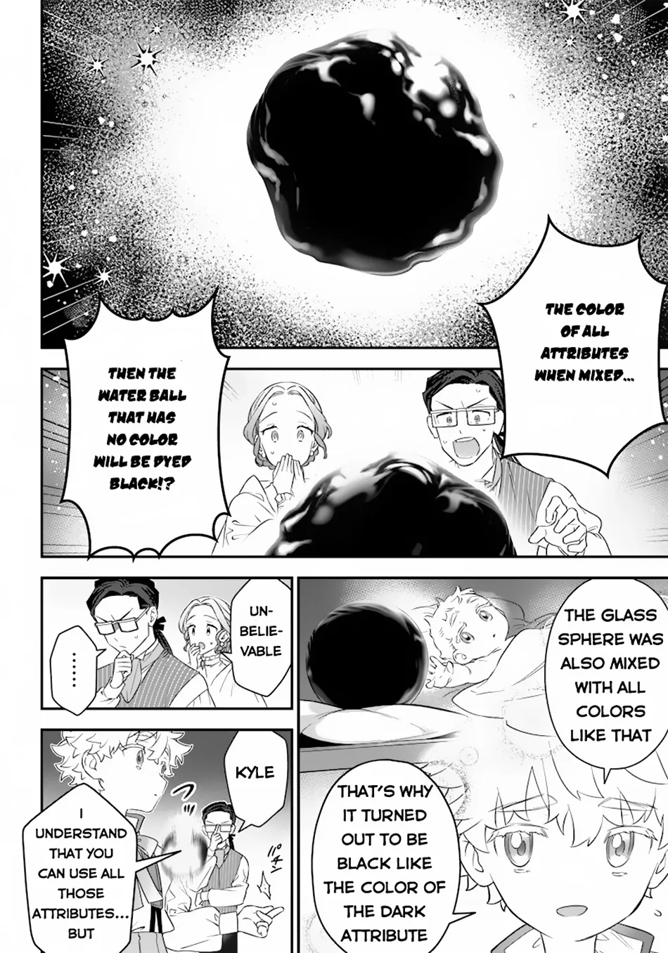 The Only in the World, Omnipotent Wizard Chapter 2 page 7 - 