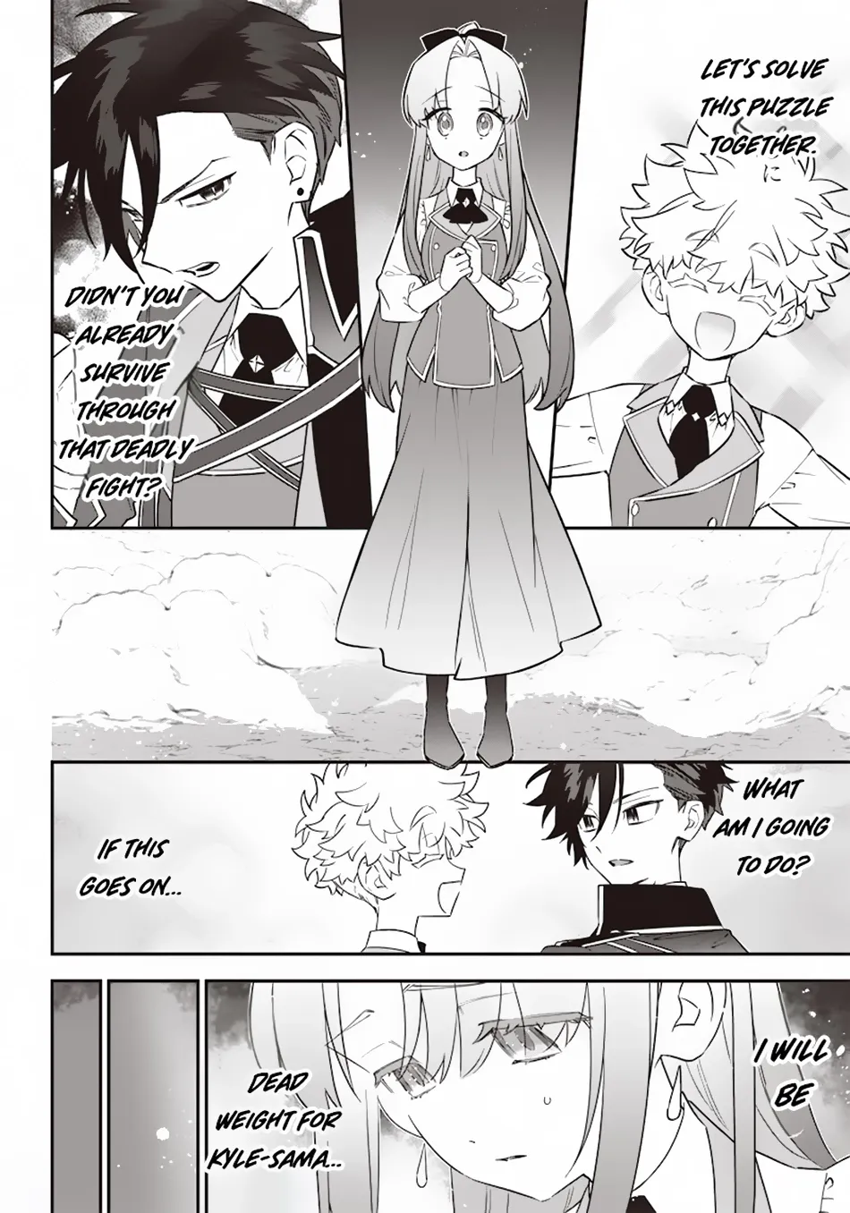 The Only in the World, Omnipotent Wizard Chapter 20 page 3 - 