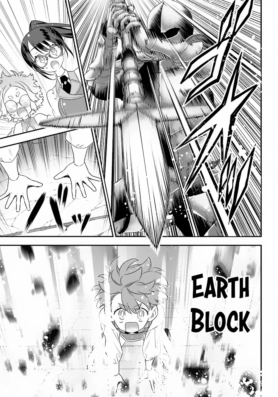 The Only in the World, Omnipotent Wizard Chapter 21 page 12 - 