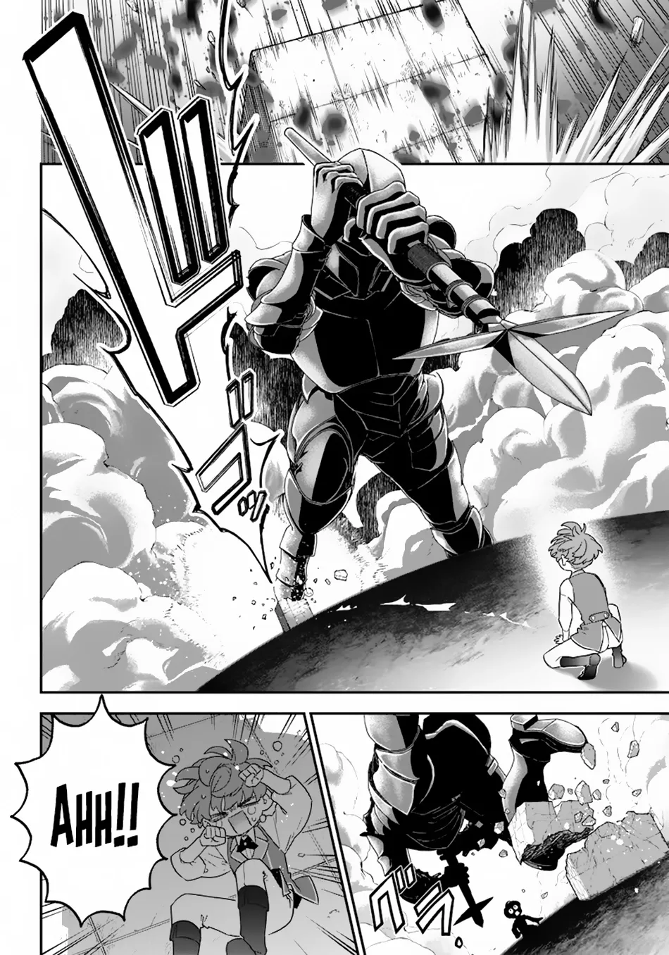 The Only in the World, Omnipotent Wizard Chapter 21 page 13 - 