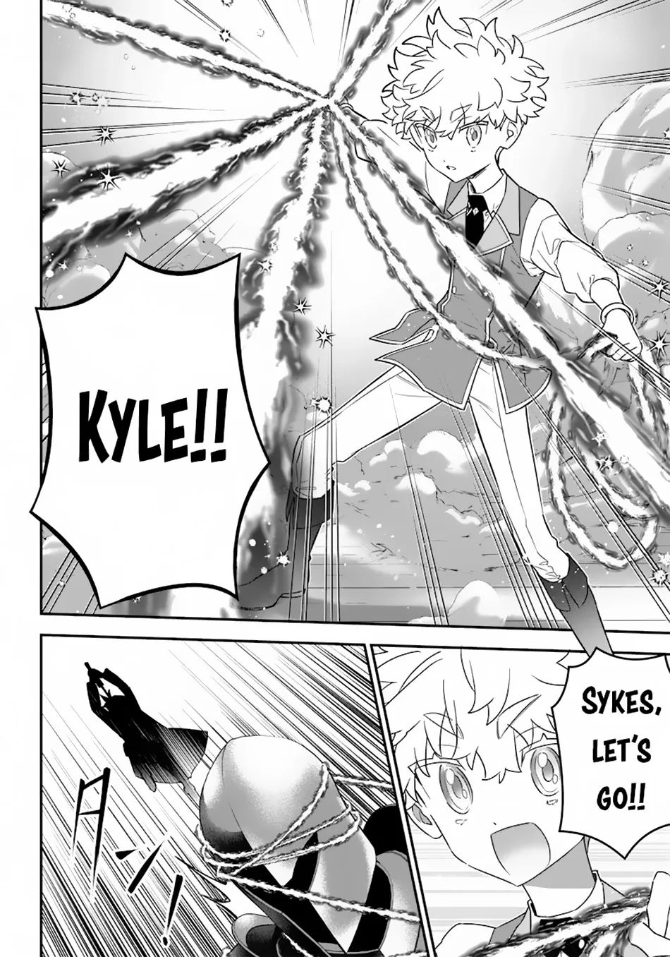 The Only in the World, Omnipotent Wizard Chapter 21 page 15 - 