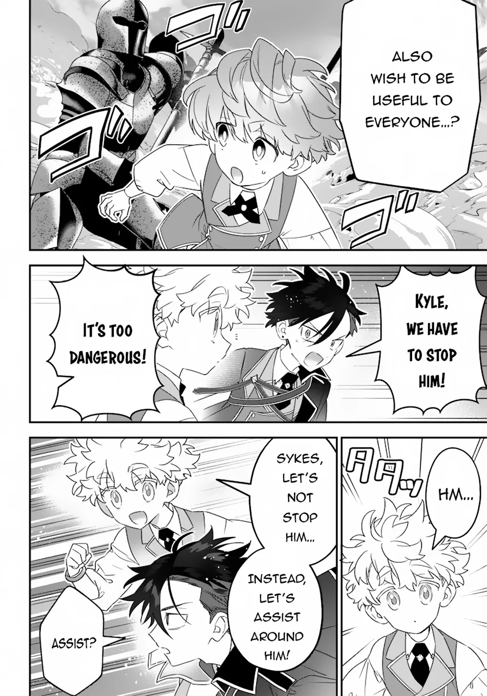 The Only in the World, Omnipotent Wizard Chapter 21 page 7 - 