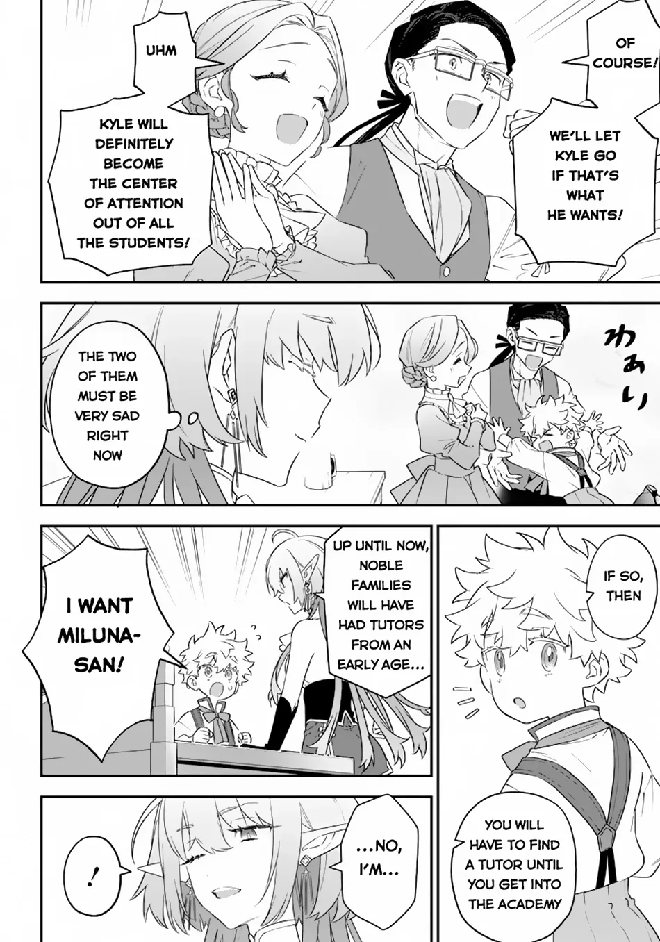 The Only in the World, Omnipotent Wizard Chapter 3 page 13 - 