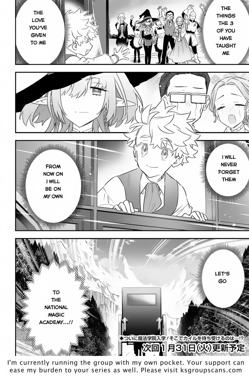 The Only in the World, Omnipotent Wizard Chapter 3 page 23 - 