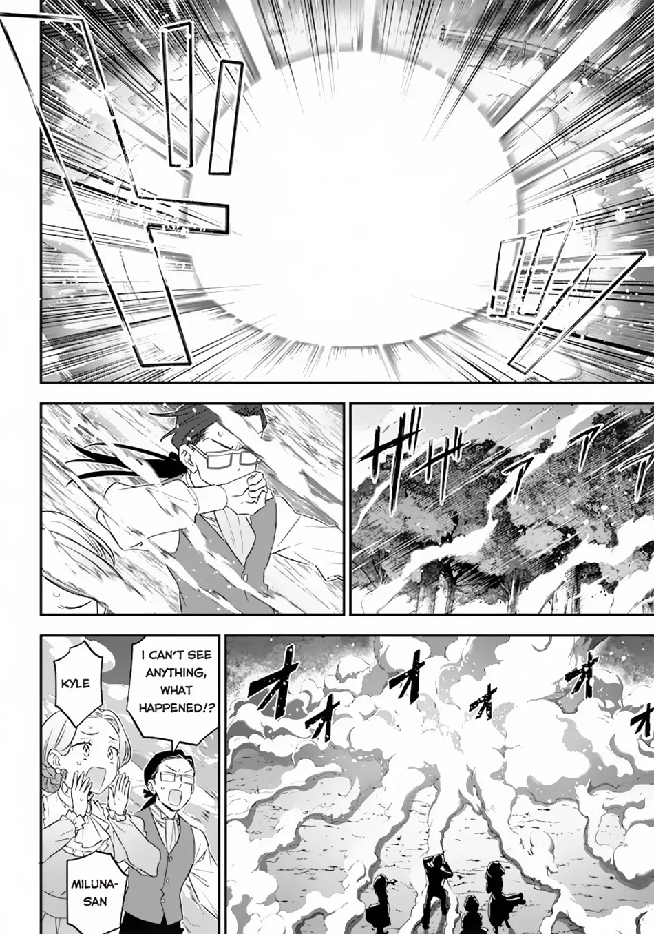 The Only in the World, Omnipotent Wizard Chapter 3 page 5 - 