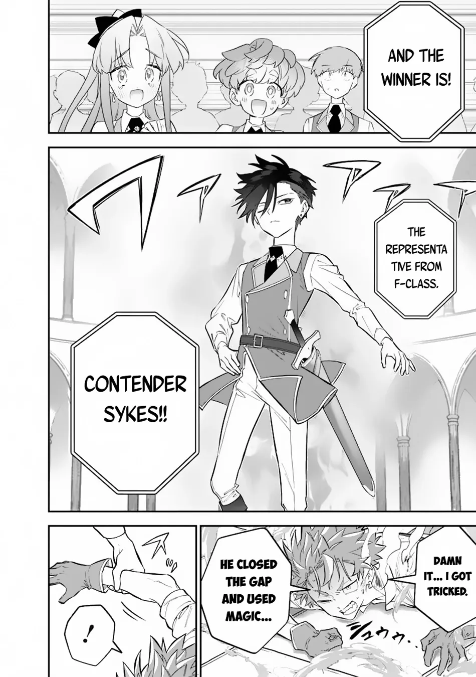 The Only in the World, Omnipotent Wizard Chapter 31 page 17 - 