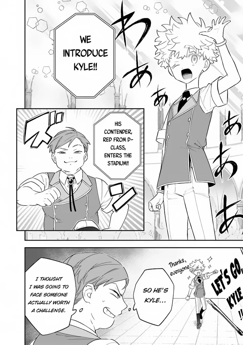 The Only in the World, Omnipotent Wizard Chapter 31 page 5 - 