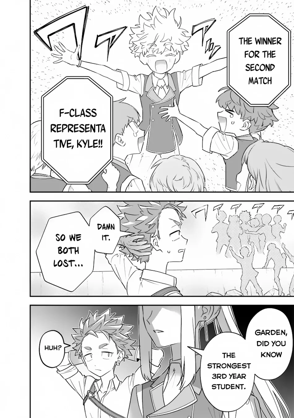 The Only in the World, Omnipotent Wizard Chapter 32 page 17 - 