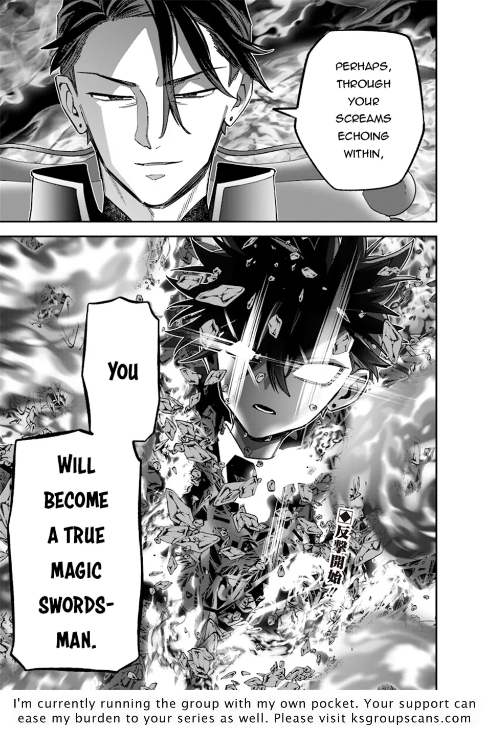 The Only in the World, Omnipotent Wizard Chapter 37 page 22 - 
