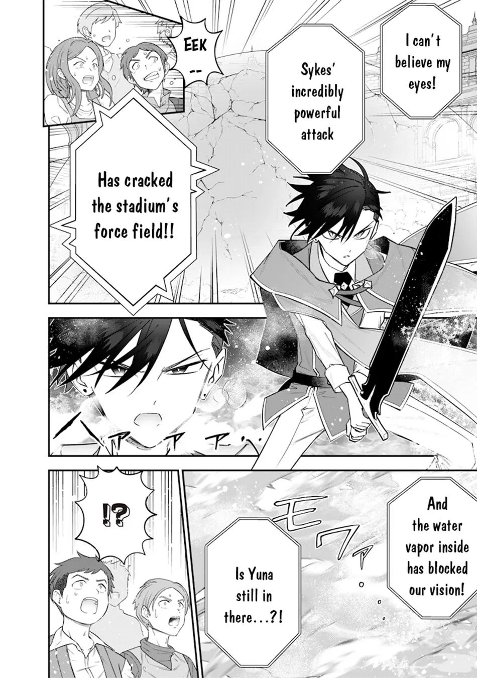 The Only in the World, Omnipotent Wizard Chapter 38 page 15 - 