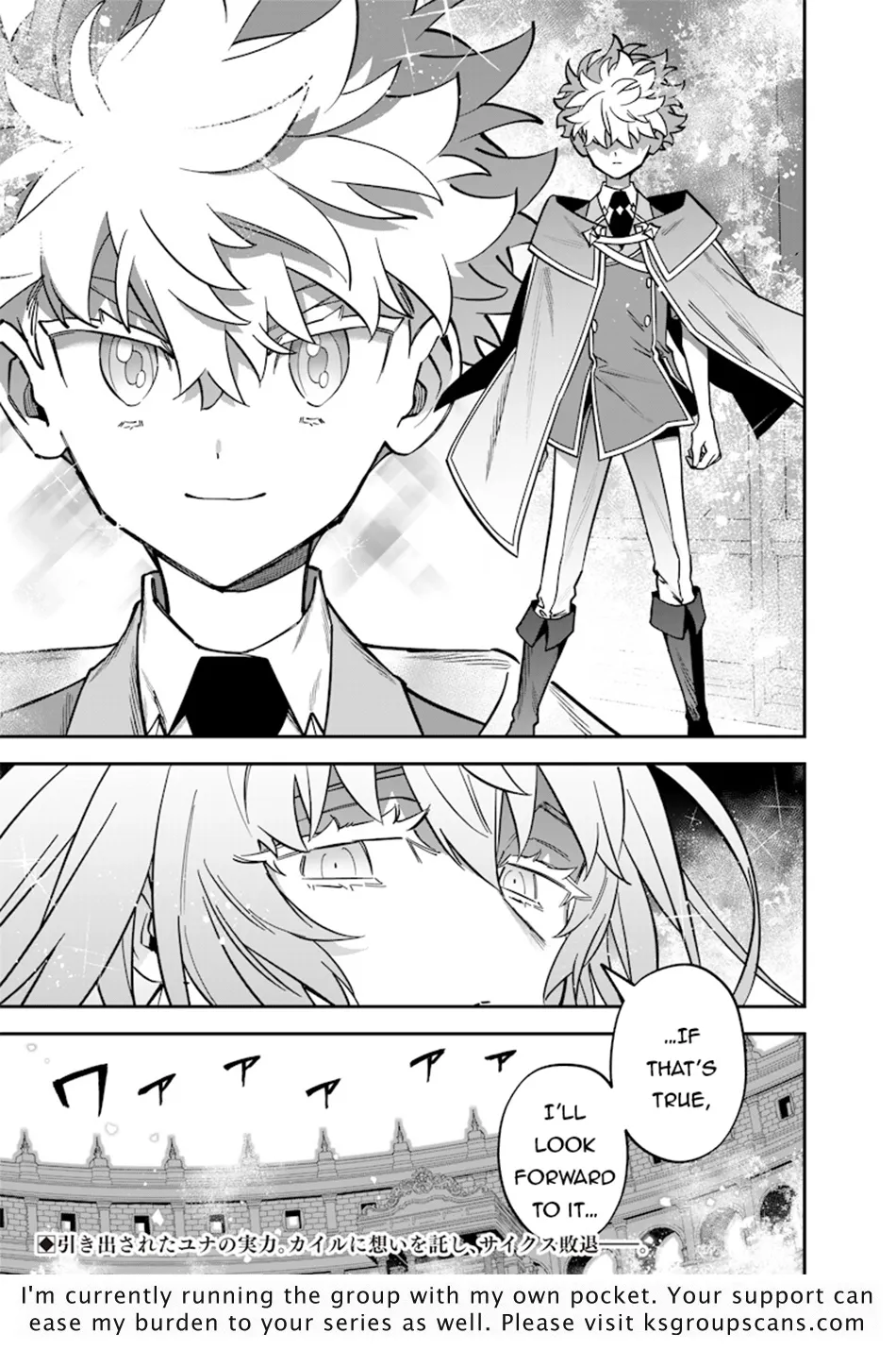 The Only in the World, Omnipotent Wizard Chapter 38 page 22 - 