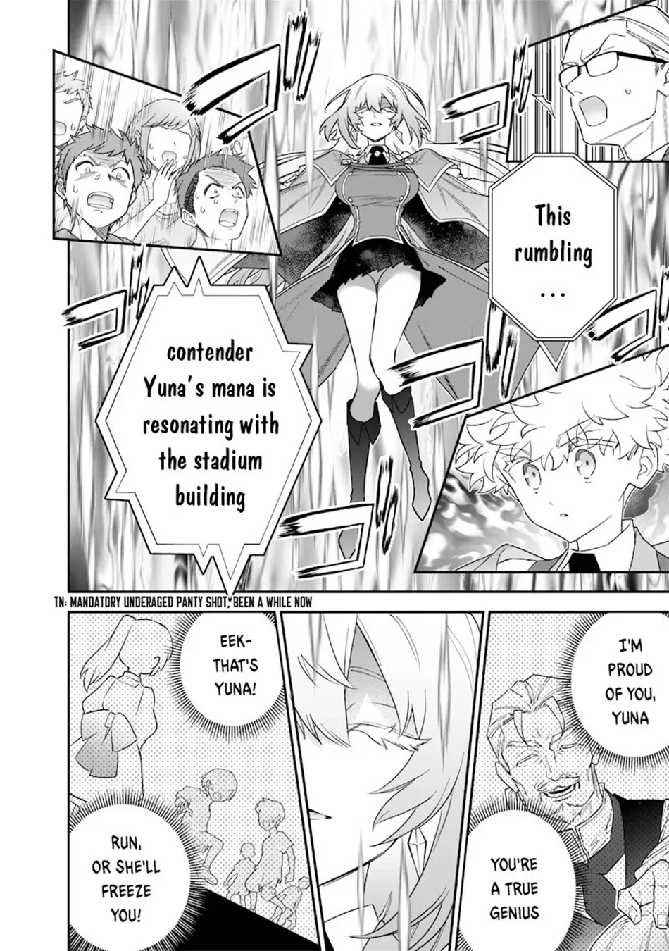 The Only in the World, Omnipotent Wizard Chapter 43 page 15 - 