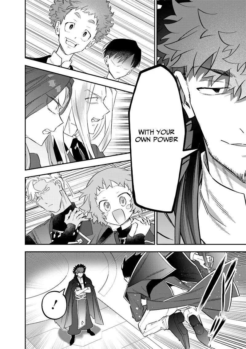 The Only in the World, Omnipotent Wizard Chapter 48 page 7 - 