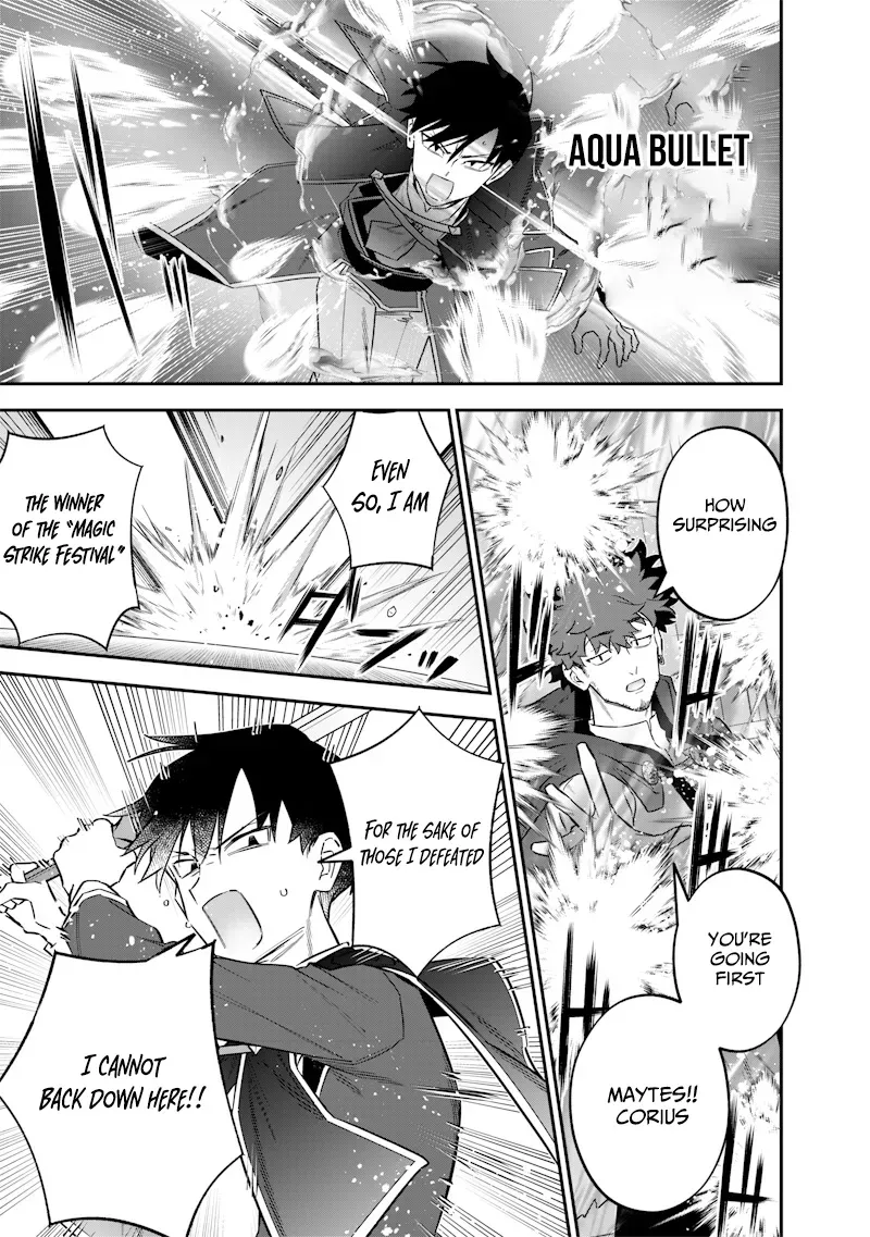 The Only in the World, Omnipotent Wizard Chapter 48 page 8 - 