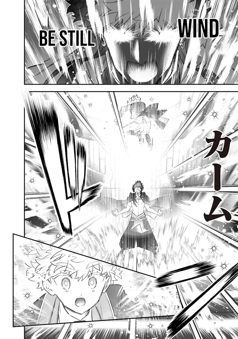 The Only in the World, Omnipotent Wizard Chapter 49 page 15 - 
