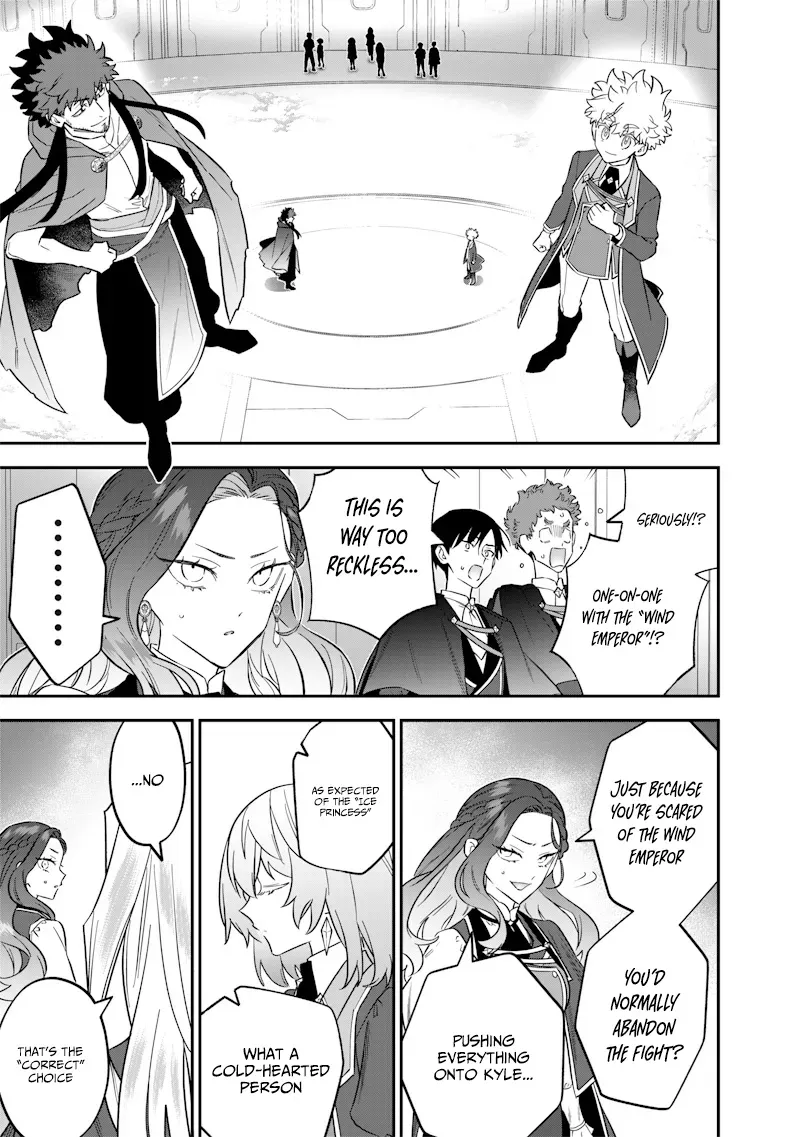 The Only in the World, Omnipotent Wizard Chapter 49 page 4 - 