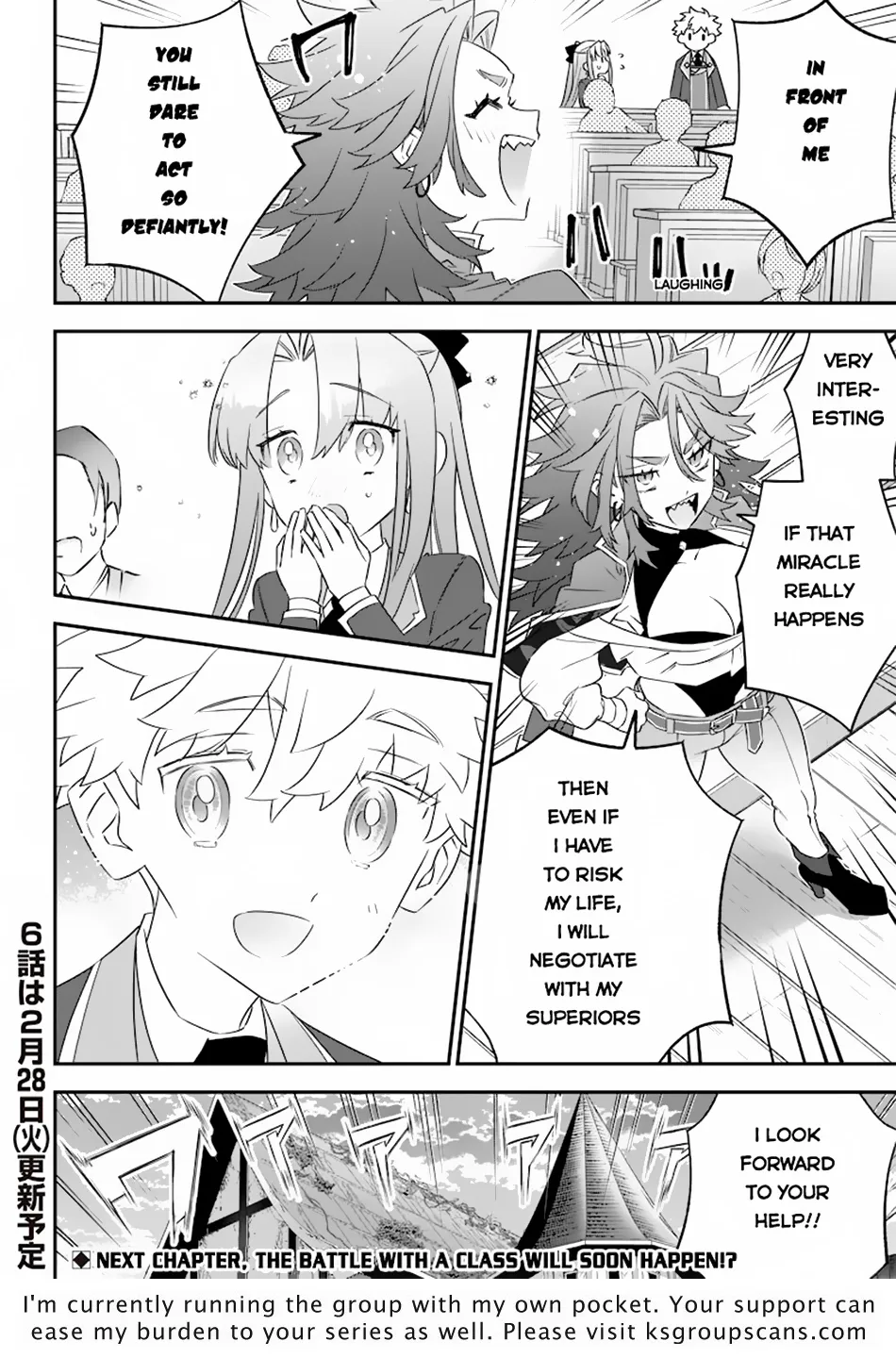 The Only in the World, Omnipotent Wizard Chapter 5 page 23 - 