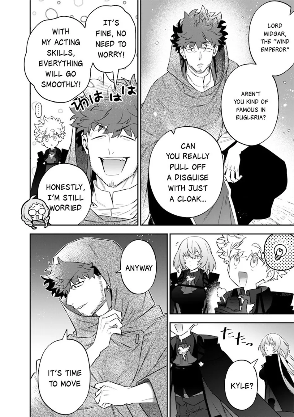 The Only in the World, Omnipotent Wizard Chapter 51 page 15 - 