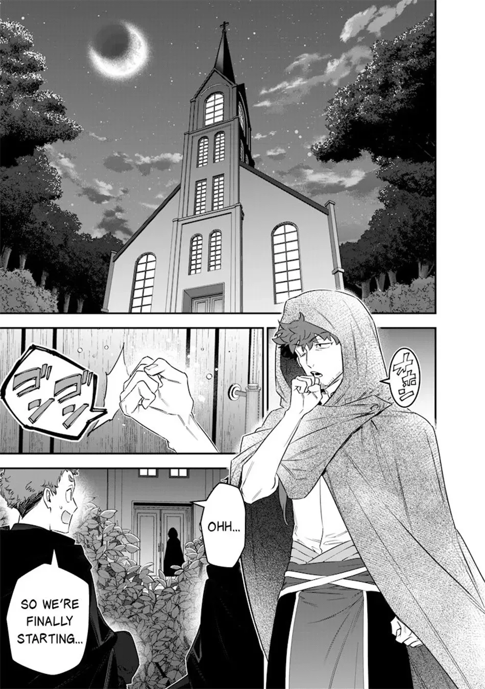 The Only in the World, Omnipotent Wizard Chapter 51 page 16 - 