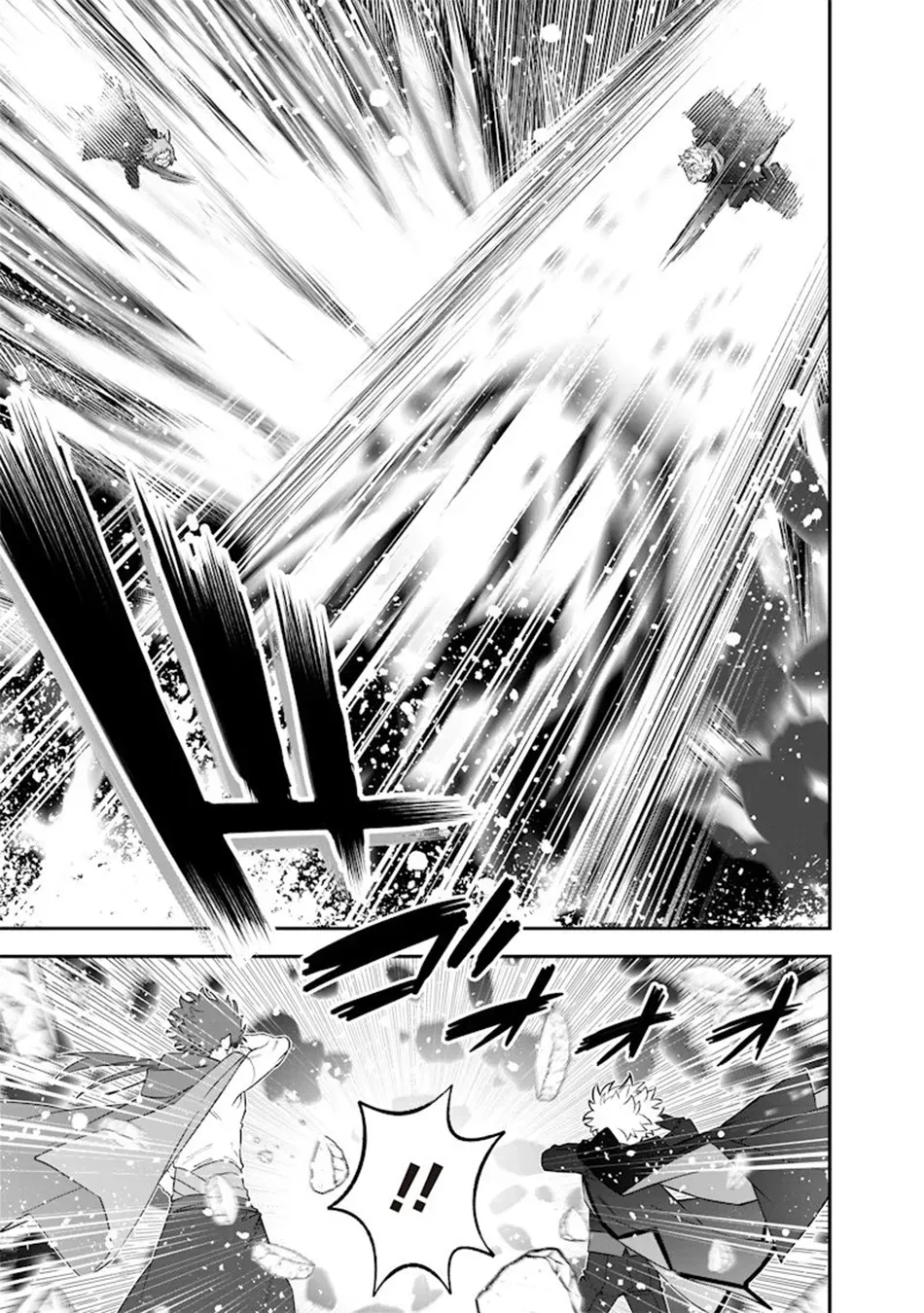 The Only in the World, Omnipotent Wizard Chapter 52 page 12 - 