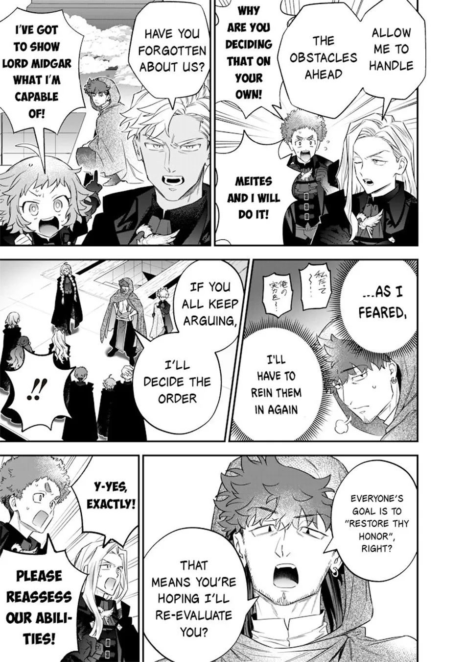 The Only in the World, Omnipotent Wizard Chapter 52 page 6 - 