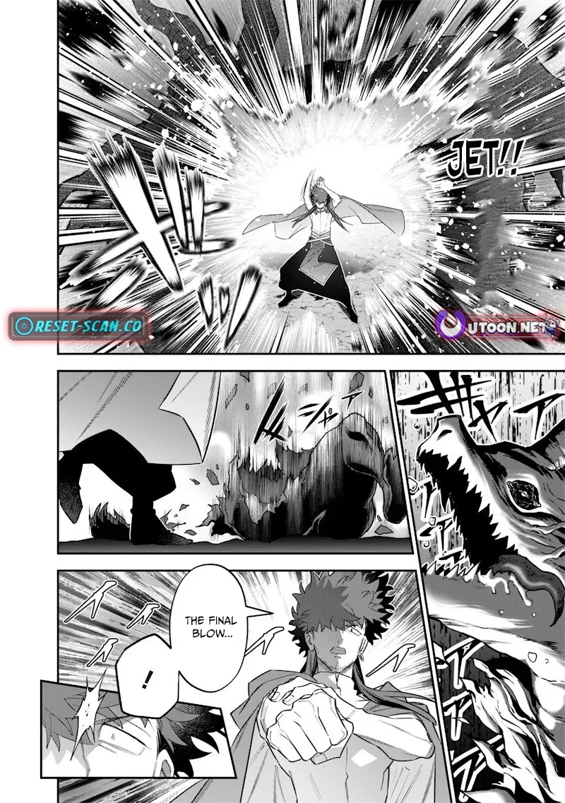 The Only in the World, Omnipotent Wizard Chapter 53 page 13 - 