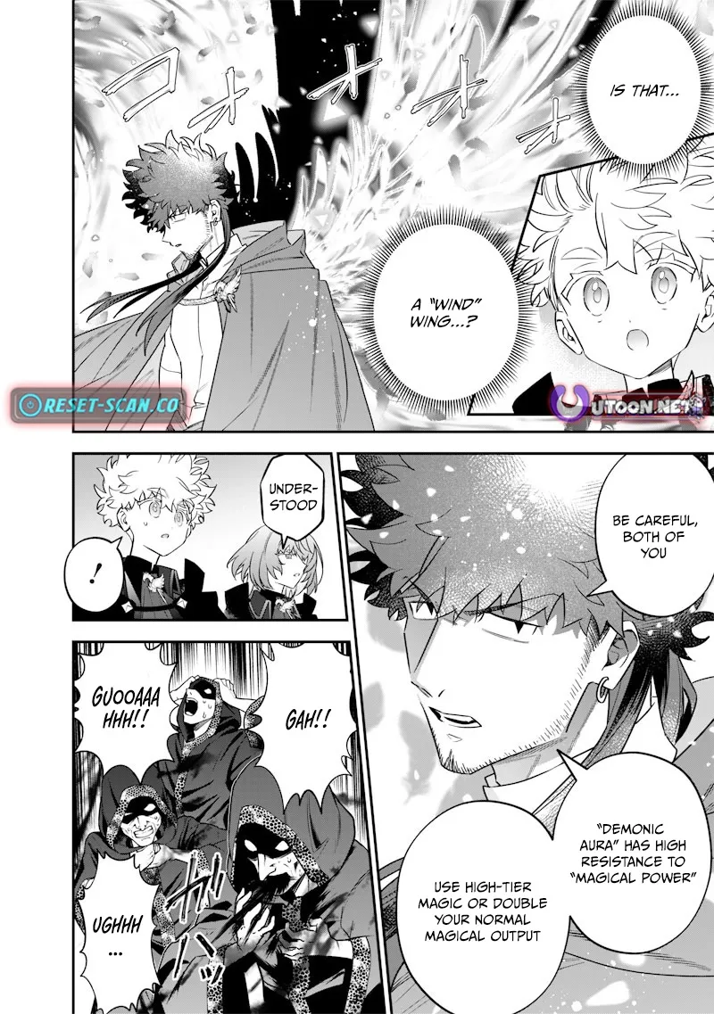 The Only in the World, Omnipotent Wizard Chapter 53 page 17 - 