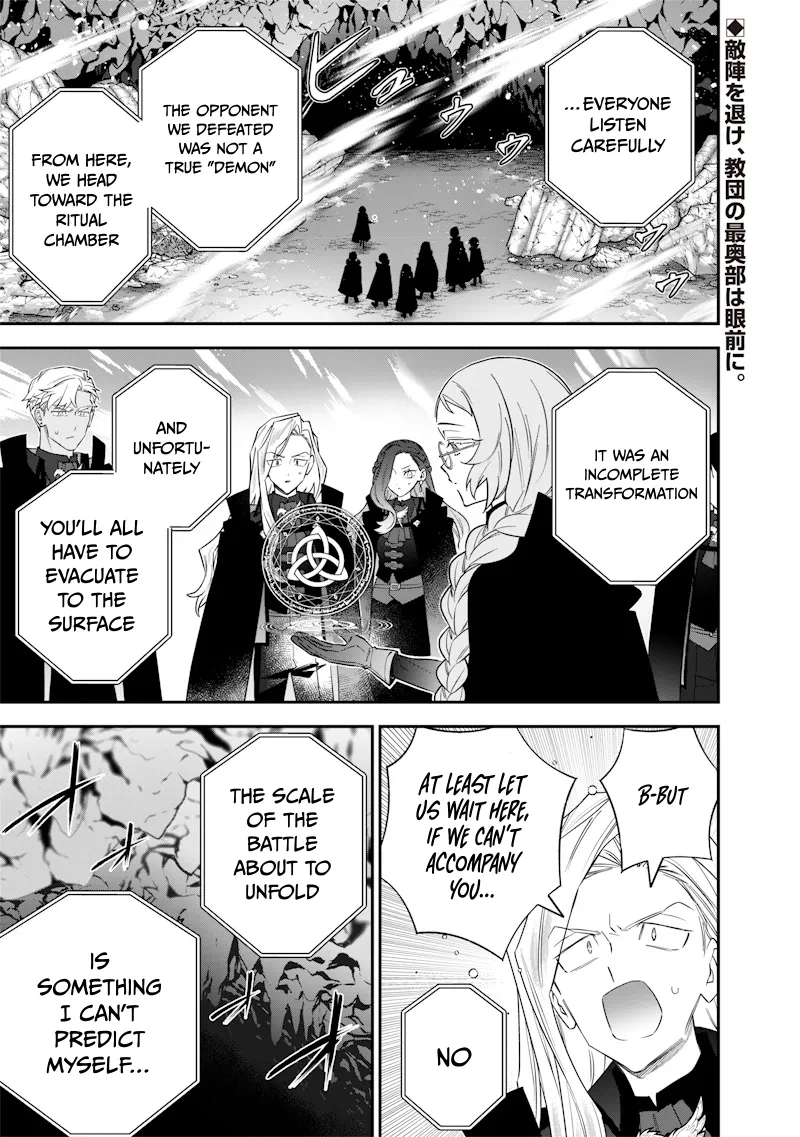 The Only in the World, Omnipotent Wizard Chapter 54 page 2 - 
