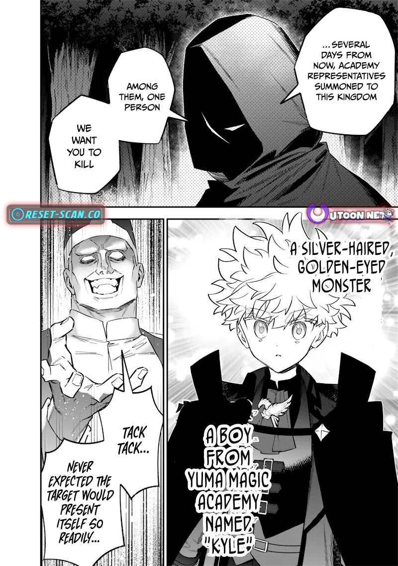 The Only in the World, Omnipotent Wizard Chapter 54 page 13 - 