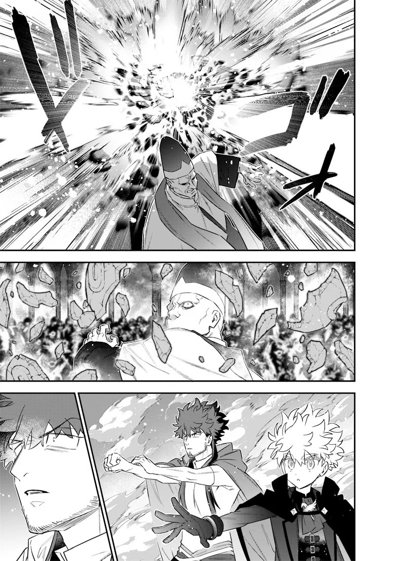 The Only in the World, Omnipotent Wizard Chapter 54 page 16 - 