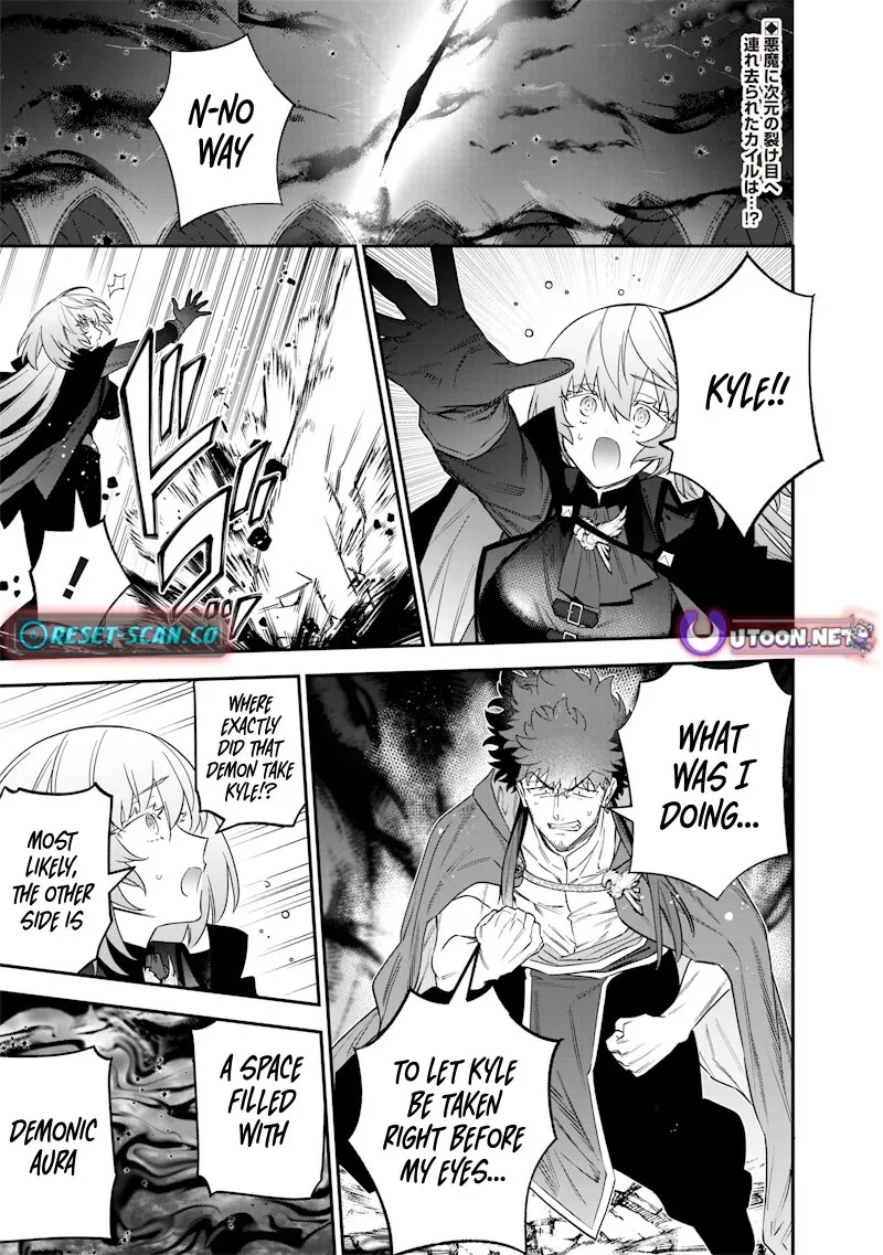 The Only in the World, Omnipotent Wizard Chapter 56 page 2 - 