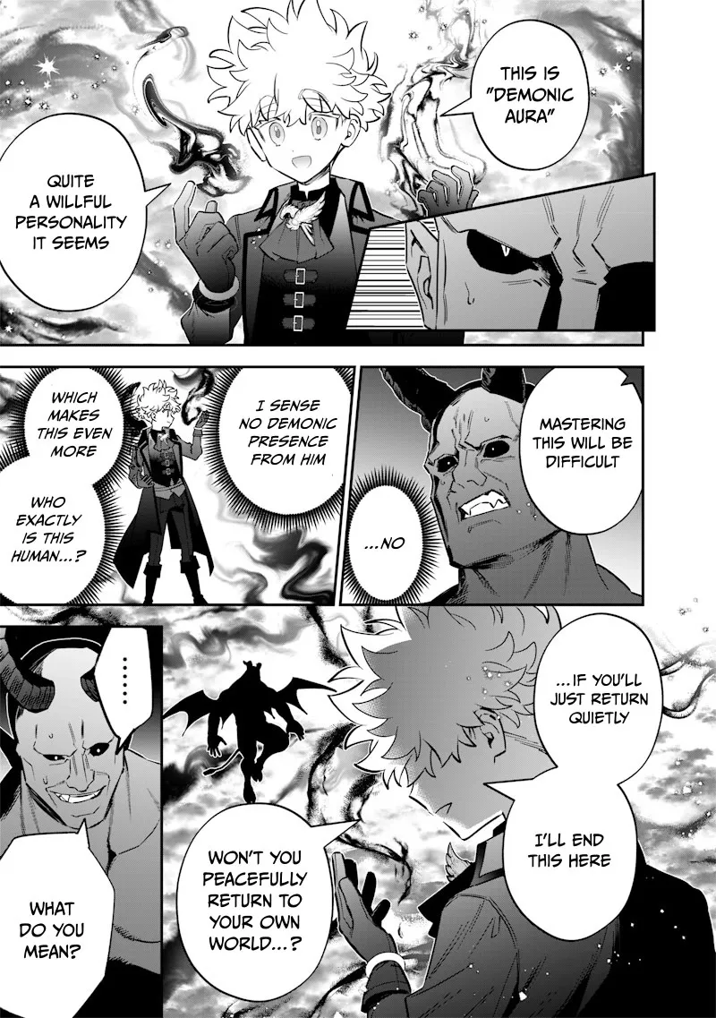 The Only in the World, Omnipotent Wizard Chapter 56 page 16 - 