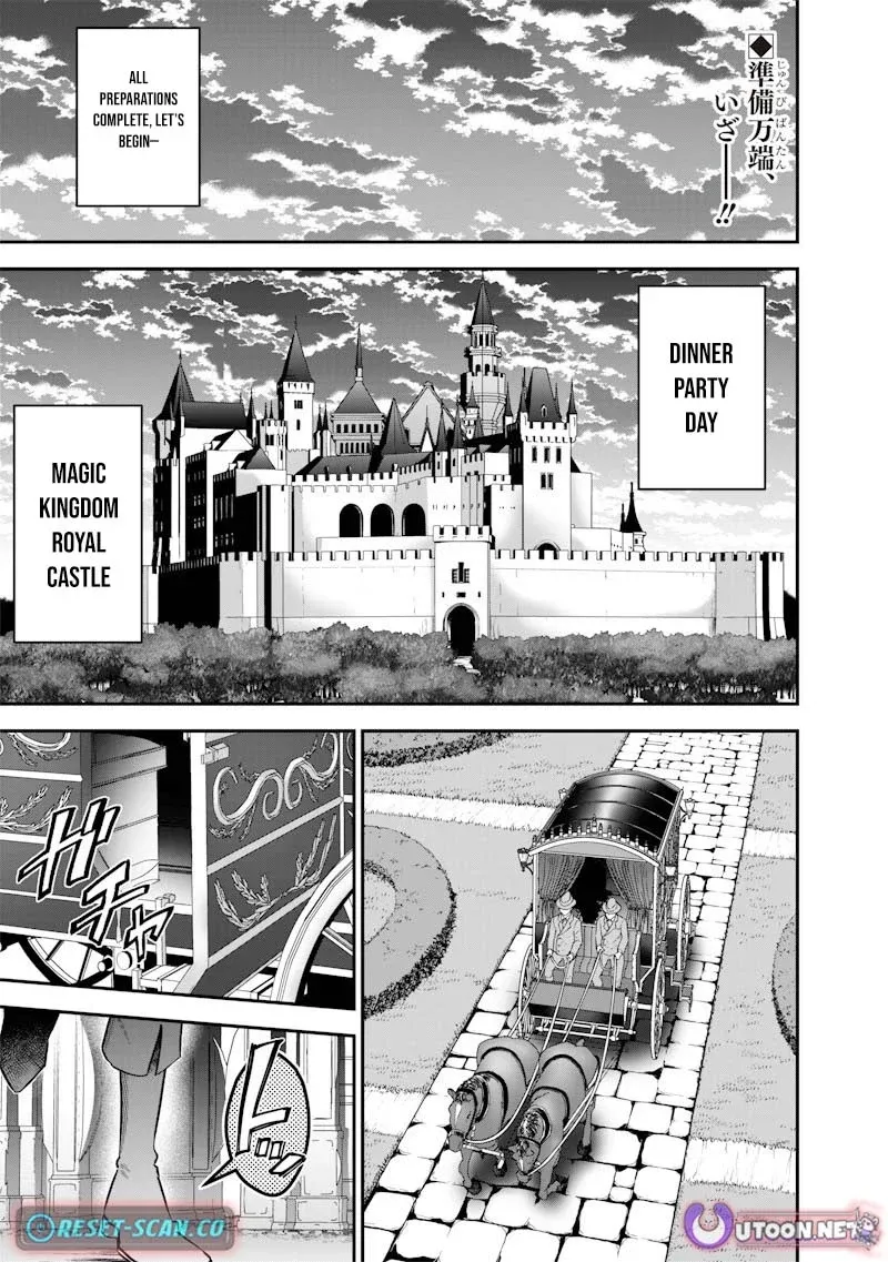 The Only in the World, Omnipotent Wizard Chapter 59 page 2 - 