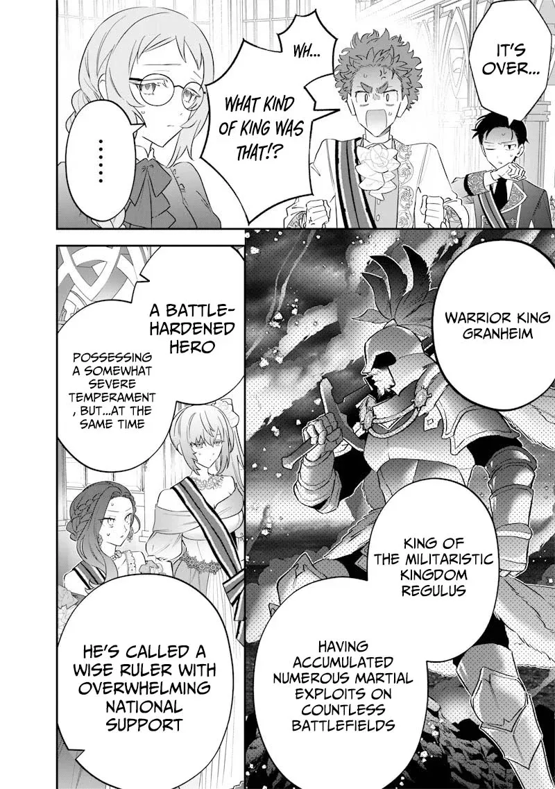 The Only in the World, Omnipotent Wizard Chapter 59 page 17 - 