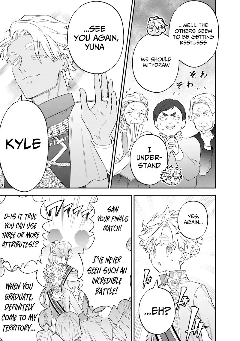 The Only in the World, Omnipotent Wizard Chapter 60 page 18 - 