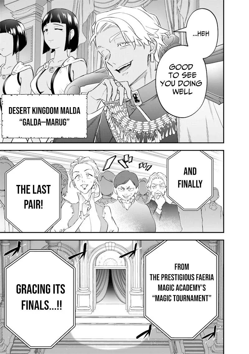 The Only in the World, Omnipotent Wizard Chapter 60 page 6 - 