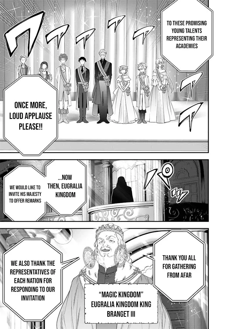 The Only in the World, Omnipotent Wizard Chapter 60 page 8 - 