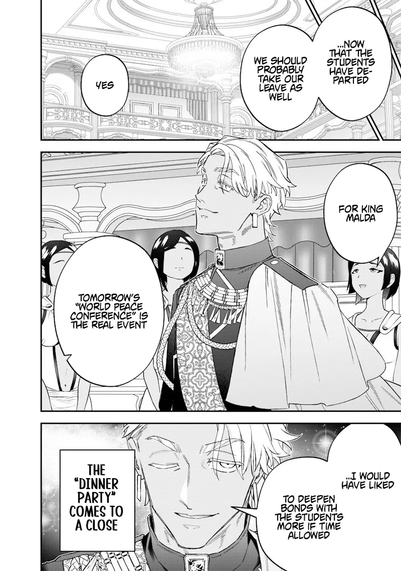 The Only in the World, Omnipotent Wizard Chapter 61 page 17 - 