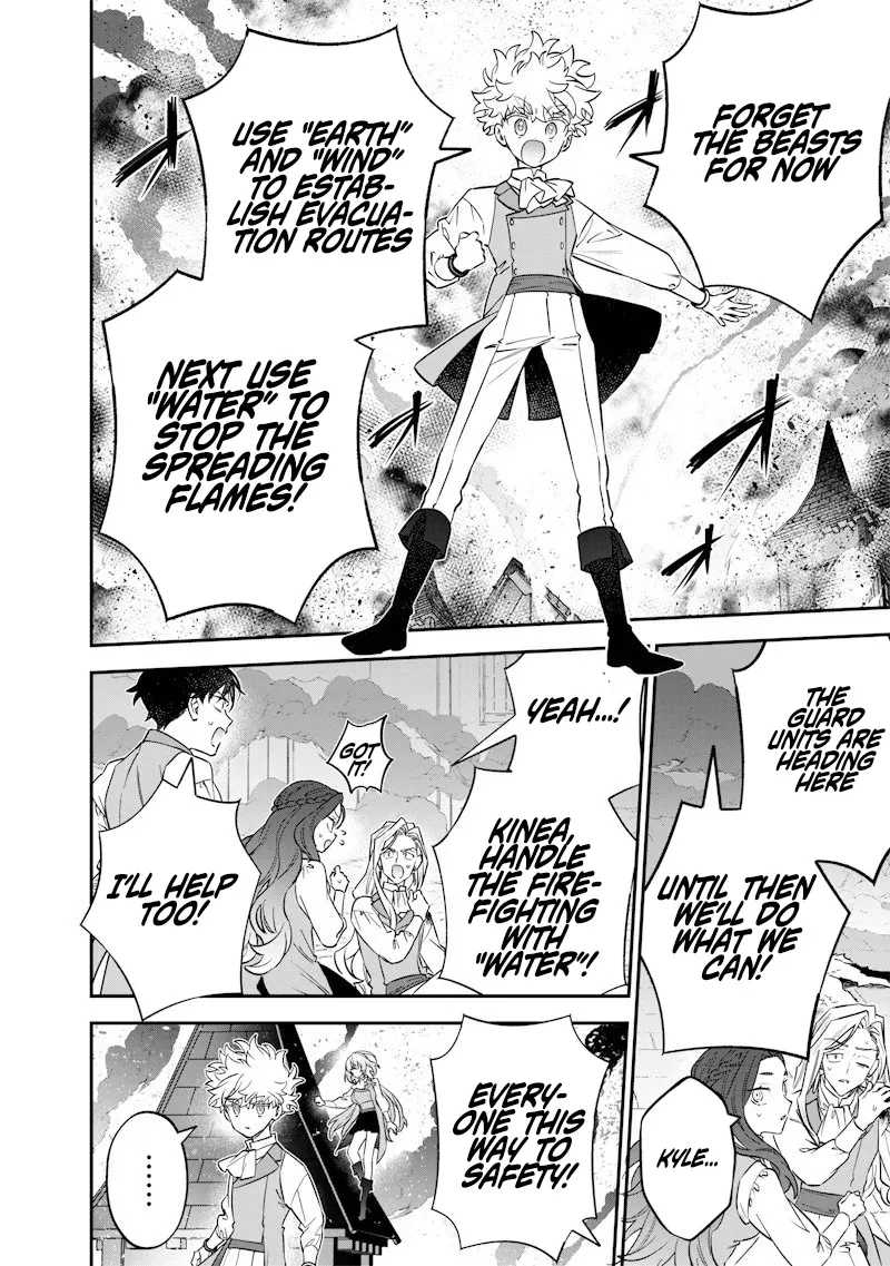 The Only in the World, Omnipotent Wizard Chapter 62 page 15 - 