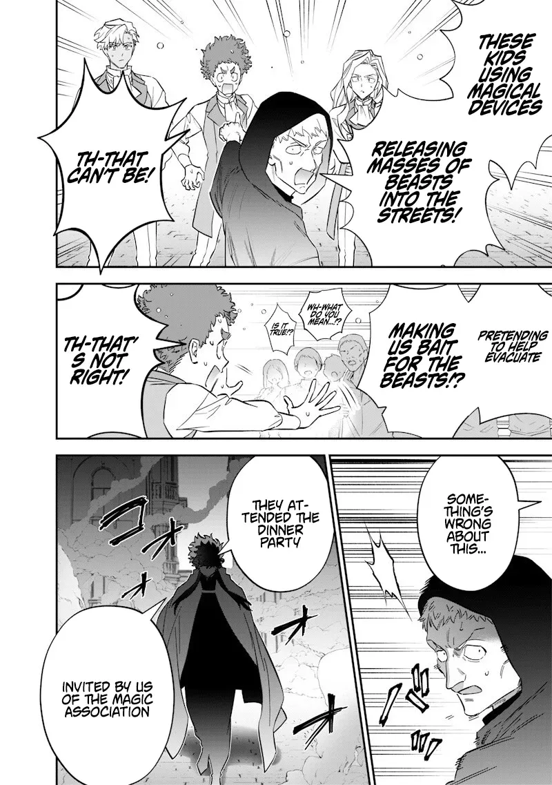 The Only in the World, Omnipotent Wizard Chapter 62 page 17 - 