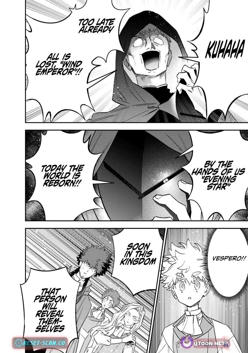 The Only in the World, Omnipotent Wizard Chapter 62 page 19 - 