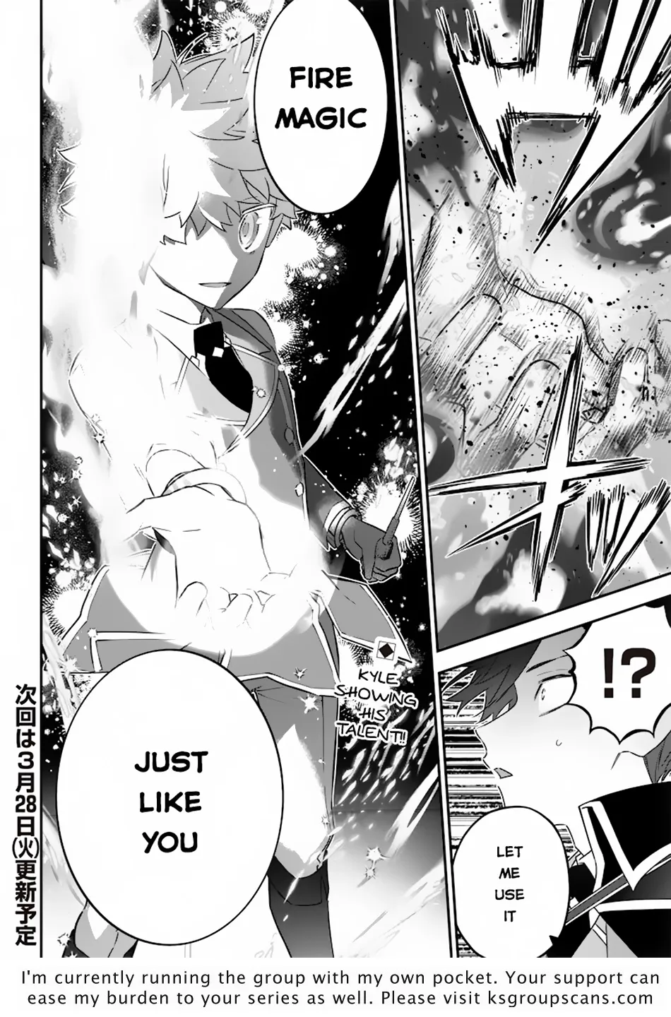 The Only in the World, Omnipotent Wizard Chapter 7 page 23 - 