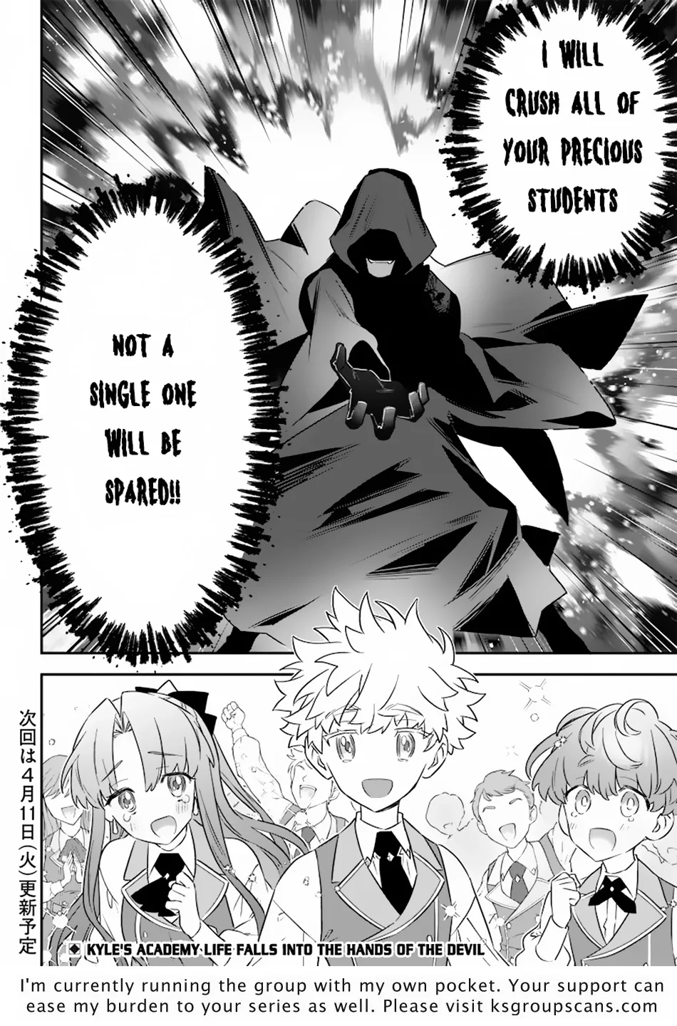 The Only in the World, Omnipotent Wizard Chapter 8 page 23 - 
