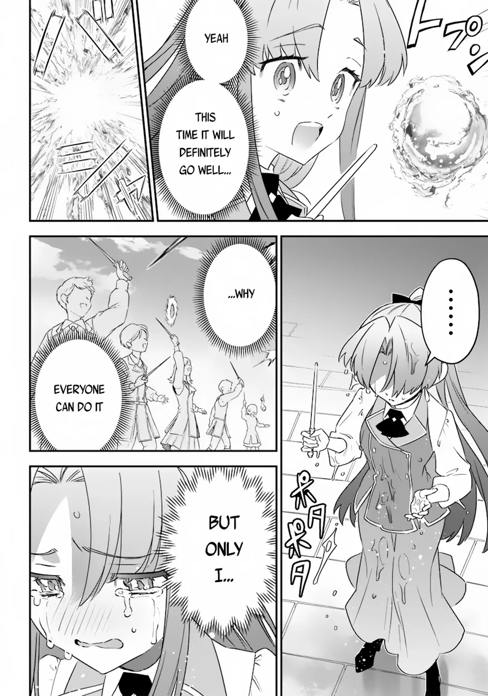 The Only in the World, Omnipotent Wizard Chapter 9 page 12 - 