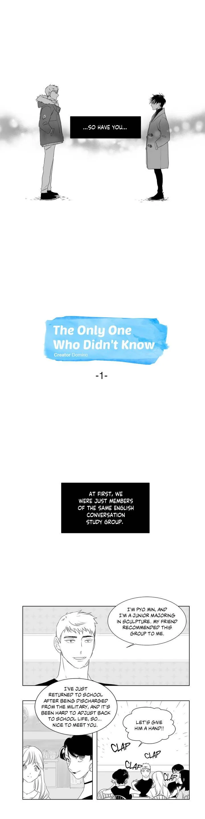 The Only One Who Didn't Know Chapter 1 page 6 - 