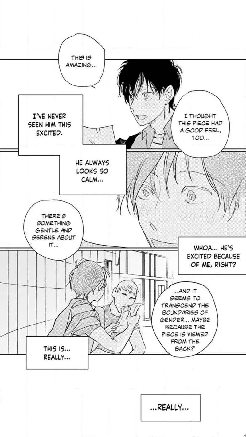 The Only One Who Didn't Know Chapter 12 page 15 - 