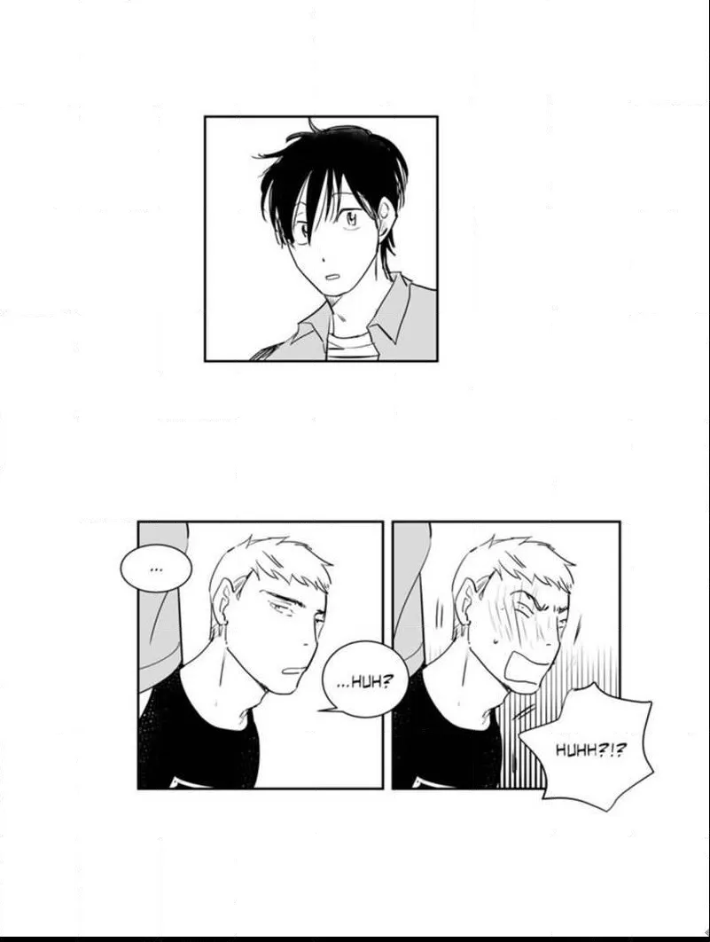 The Only One Who Didn't Know Chapter 12 page 17 - 